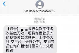 克拉玛依要债公司